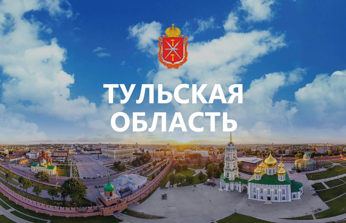 Подписан План мероприятий по реализации Соглашения между Правительством Тульской области и Правительством КБР о торгово-экономическом, научно-техническом и культурном сотрудничестве на 2018 – 2023 годы.