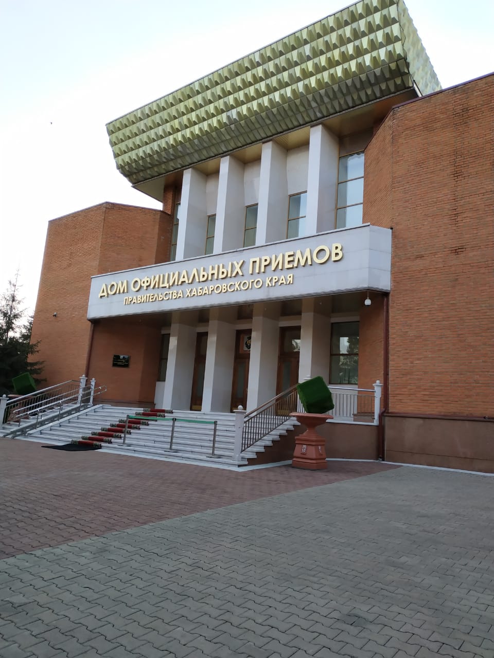 VI Всероссийская международная конференция