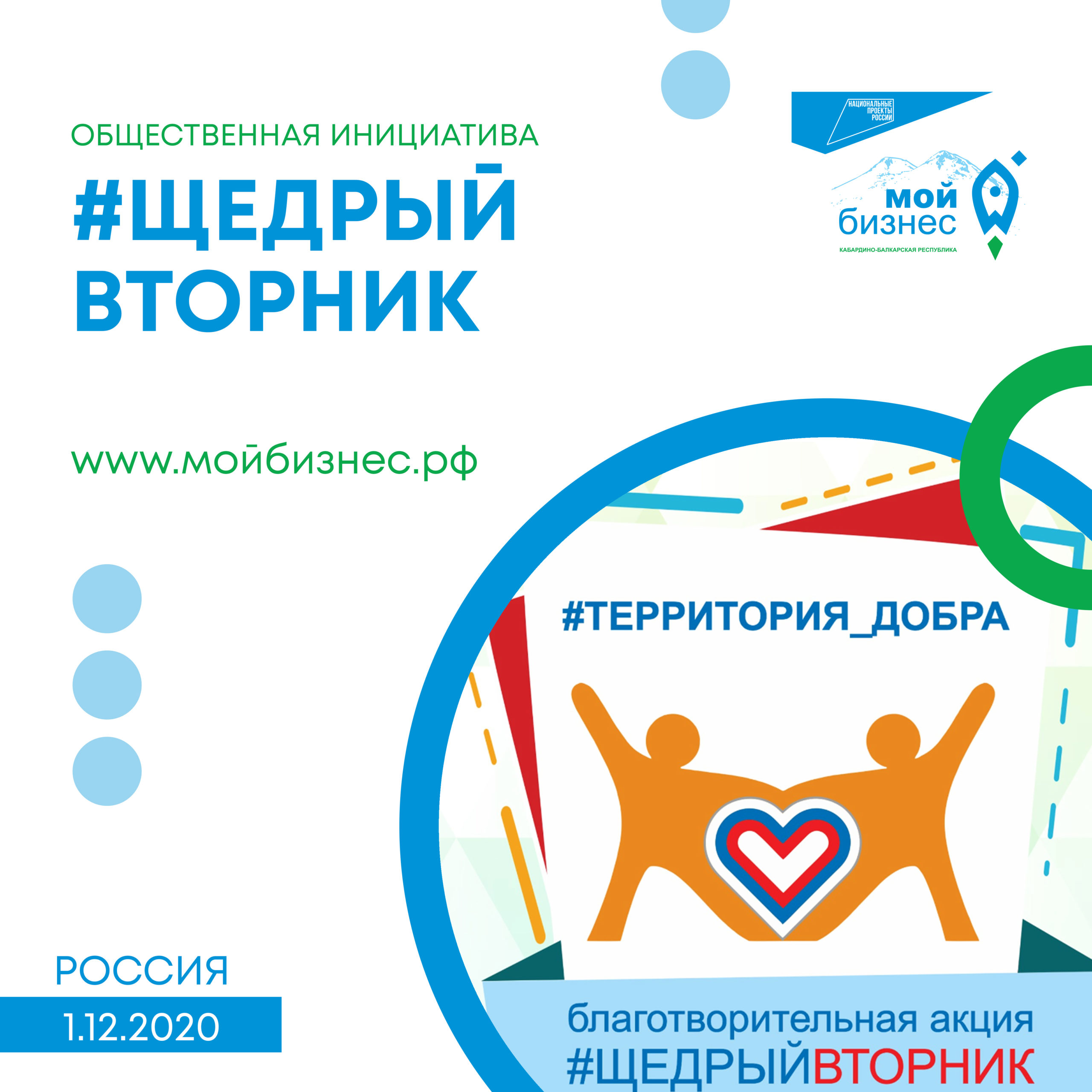 #ЩедрыйВторник