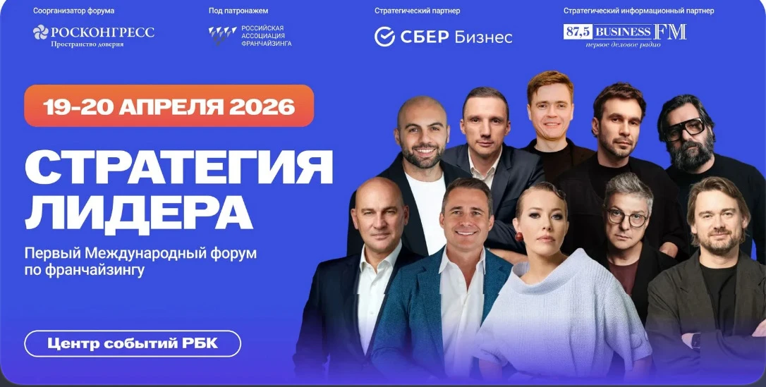 Сейчас предприниматели все чаще ищут новые стратегии для развития и масштабирования